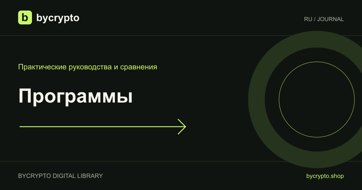 Adobe Photoshop и Consensus: тарифы, расходы и выбор цифровых инструментов